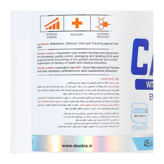 پودر کربو با طعم پانچ میوه وزن 2000 گرم دوبیس - 02