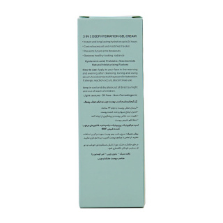 ژل کرم آبرسان 40میل رویوال - 05