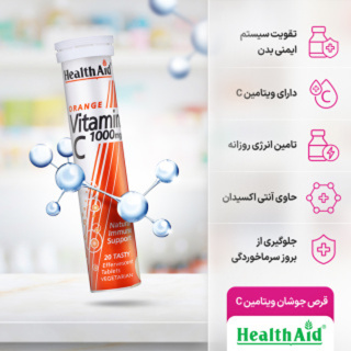 پک دو عددی قرص جوشان ویتامین C 1000 میلی گرم هلث اید بسته 20 عددی - 02