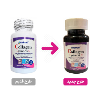 قرص کلاژن مدل Lysine + Vit C بسته 30 عددی ماتراسی - 01