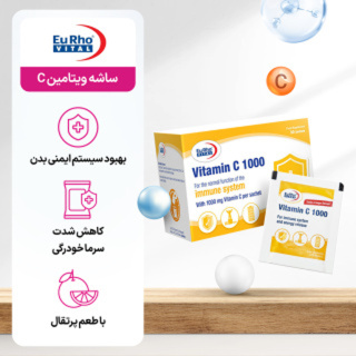 پک دو عددی ساشه ویتامین C مدل 1000 یوروویتال بسته 30 عددی - 02