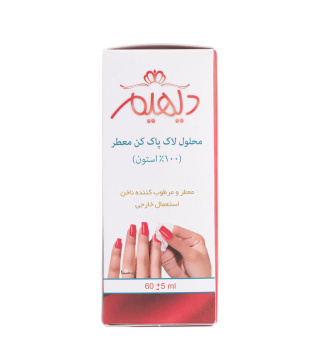 محلول لاک پاک کن معطر استون 100درصد 60میل دیهیم - 01