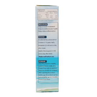شربت سیموویت امگا 3 حجم 200 میلی لیتر سیمرغ دارو عطار - 02