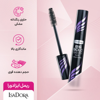 ریمل حجم دهنده Big Bold ایزادورا - 05