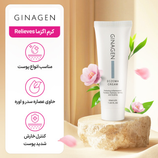 کرم اگزما 50 میل ژیناژن - 06