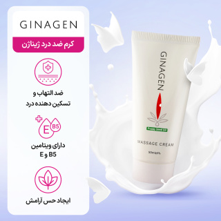 کرم ضد درد 50 میل ژیناژن - 06
