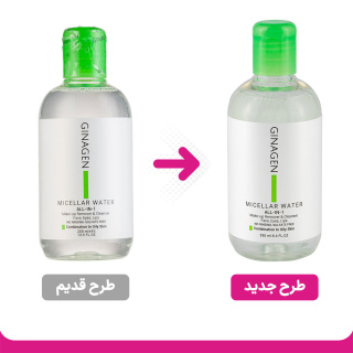 میسلار واتر مناسب پوست چرب حجم 250 میلی لیتر ژیناژن - 01