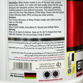 پودر پروتئین وی صد در صد ویثر مدل Isolate با طعم شکلات وزن 2270 گرم - 01