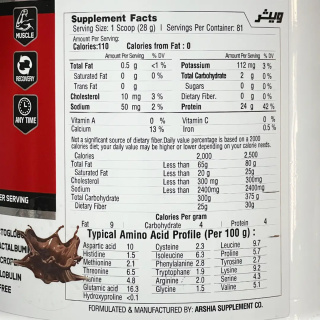 پودر پروتئین وی صد در صد ویثر مدل Isolate با طعم شکلات وزن 2270 گرم - 02