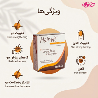پک 8 عددی کپسول هیرویت 30 عددی هلث اید - 06