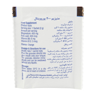 پک دو عددی ساشه منیزیم 400 بسته 30 عددی یوروویتال - 04