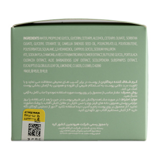 کرم شفاف کننده پوست مدل Clear وزن 60 گرم درماگاردن - 04