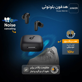 هدفون بلوتوثی انکر مدل R50i NC - 09
