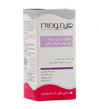 محلول از بین برنده کوتیکول ناخن حجم 8 میلی لیتر هیدرودرم - 03