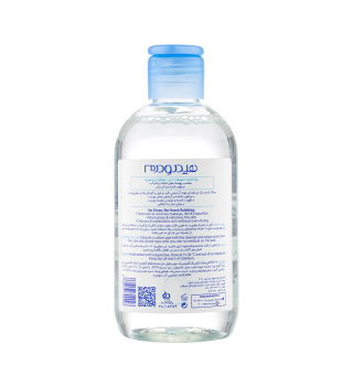 میسلار واتر 3در1 مدل Hydrating مناسب پوست خشک و کم آب حجم 250 میلی لیتر هیدرودرم - 01