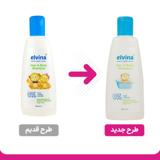 شامپو سر و بدن کودک 250 میل الوینا - 01