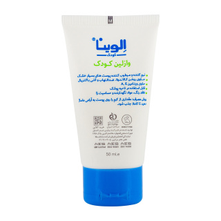 وازلین کودک 50 میل الوینا - 01