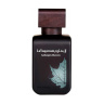 ادو پرفیوم مردانه مدل La Yuqawam Ambergris Showers حجم 75 میل رصاصی