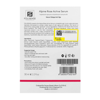 سرم جوانساز پوست مدل Alpine Rose Active حجم 30 میلی لیتر فولی سنس - 03