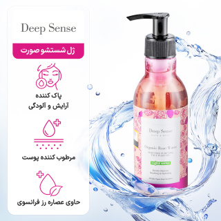 ژل شست و شوی صورت مناسب پوست های حساس حاوی روغن آملا با رایحه گلاب حجم 250 میلی لیتر دیپ سنس - 07