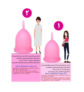 کاپ قاعدگی مدل رز سایز 1 به همراه سایز 2 رنگ صورتی حورا کاپ - 01