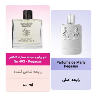 ادو پرفیوم مردانه مدل Pegasus شماره 493 حجم 100 میل اسمارت کالکشن - 01