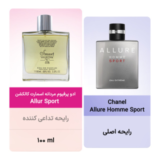 ادو پرفیوم مردانه مدل Allur Sport شماره 172 حجم 100 میل اسمارت کالکشن - 02