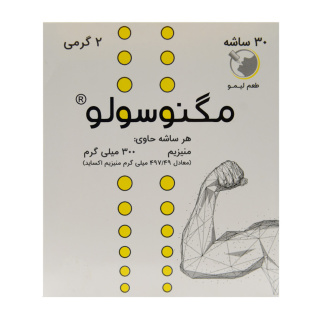 ساشه Magnosolv ایران دارو با طعم لیمو بسته 30 عددی