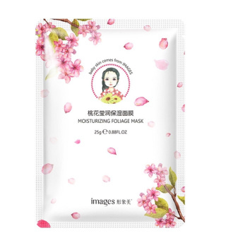 ماسک صورت مدل Baby Skin ایمیجز