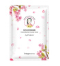 ماسک صورت مدل Baby Skin