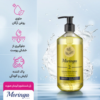 ژل شستشو و آبرسان صورت شماره 2 مخصوص پوست خشک و حساس حجم 400 میلی لیتر مورینگا - 06