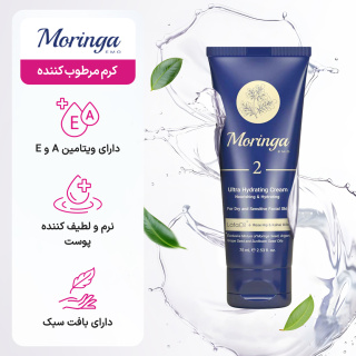 کرم دست آبرسان شماره 2 حجم 75میل مورینگا - 02