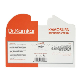 کرم ترمیم سوختگی کاموبرن حجم 50 میلی لیتر دکتر کامکار - 03