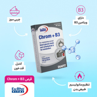 پک 6 عددی قرص Chrom + B3 بسته 60 عددی یوروویتال - 05