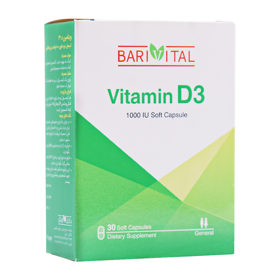 کپسول نرم ویتامین D3 1000 واحد بسته 30 عددی