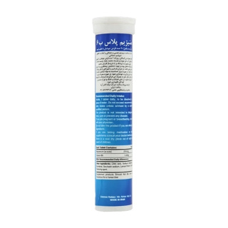 قرص جوشان منیزیم پلاس و B6 با طعم لیمو بسته 20 عددی او پی دی فارما - 01