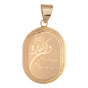 آویز گردنبند طلا 18 عیار زنانه مدل MM1962