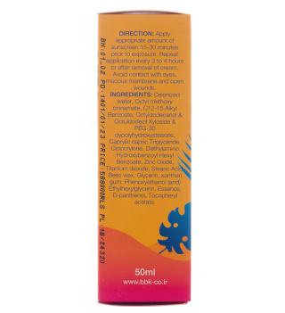 کرم ضد آفتاب بی رنگ ببک با SPF30 مناسب انواع پوست حجم 50 میلی لیتر - 05
