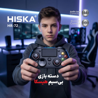 دسته بازی هیسکا مدل HR-72 - 09