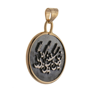 آویز گردنبند طلا 18 عیار زنانه مدل MM1969 مهر گالری - 03