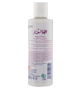 شیر پاک کن پوست چرب 200میل یونی لد - 01