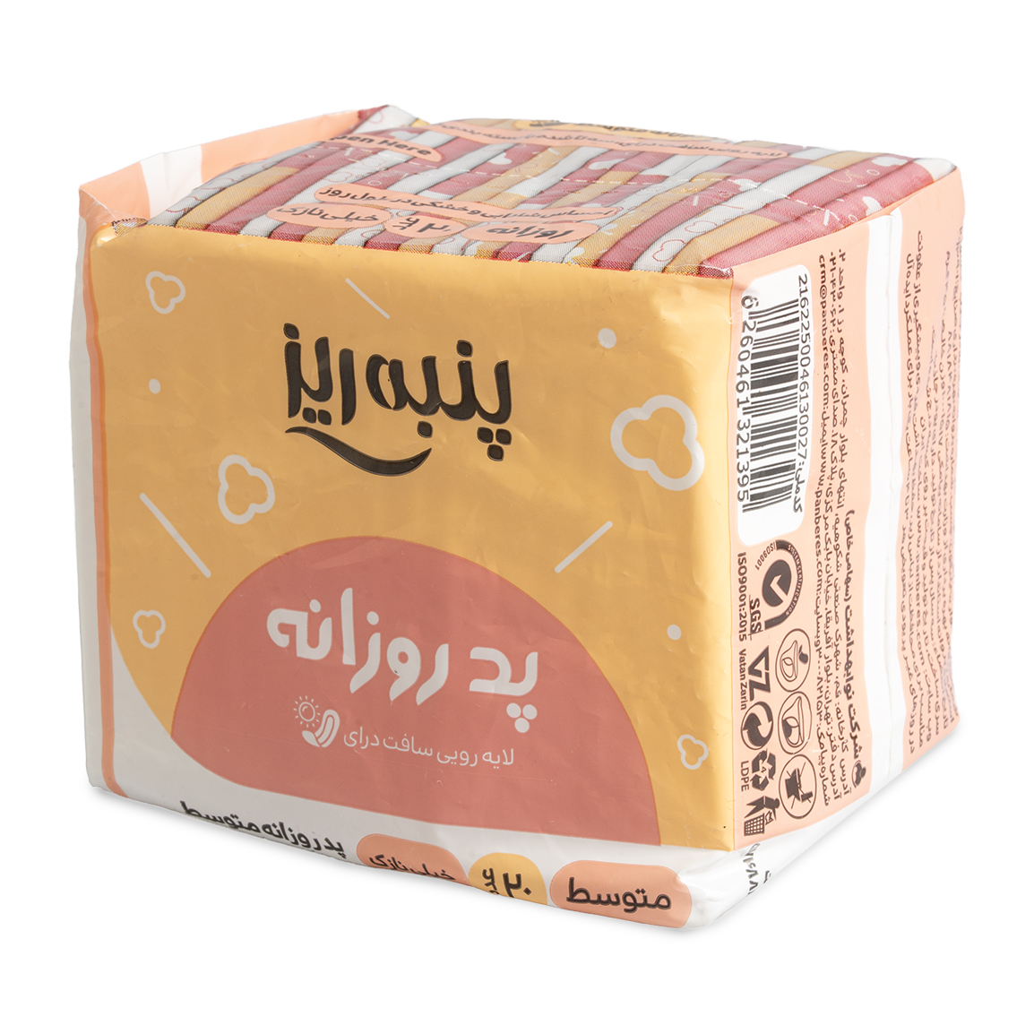 پد روزانه خیلی نازک سایز M بسته 20 عددی