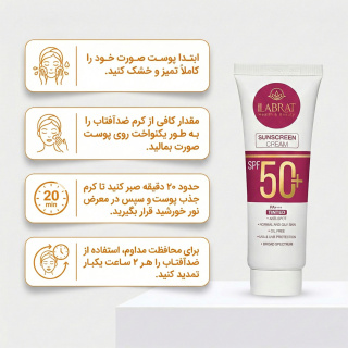 کرم ضد آفتاب رنگی ایلابرت با SPF50 مناسب پوست چرب و نرمال حجم 40 میلی لیتر - 08