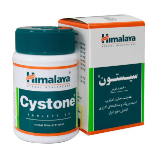 قرص سیستون بسته 60 عددی هیمالیا - 01