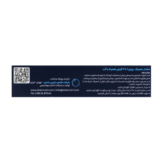 قرص زینک گلایسینات بسته 30 عددی شاری - 02