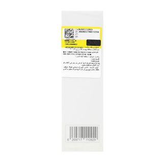 ضد آفتاب بی رنگ محافظ پوست مدل Sunny Skin با SPF40 حجم 50 میلی لیتر ام اچ آی - 03