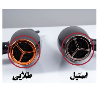 سشوار حرفه ای رومئو مدل RM 5757 - 08