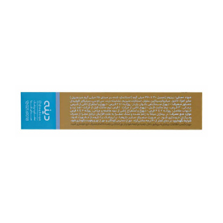 قرص زنجبیل ومیگان بسته 30 عددی دینه - 01