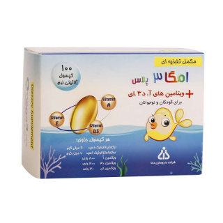 کپسول ژلاتینی امگا 3 پلاس مناسب کودکان و نوجوانان دانا