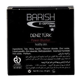 رژگونه مات باریش - 04